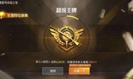 旭升吃鸡手册爆料最新,揭秘最新游戏攻略与技巧解析