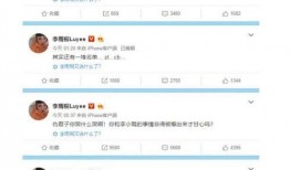 9月吃瓜最新事件爆料,盘点娱乐圈最新爆料风云录